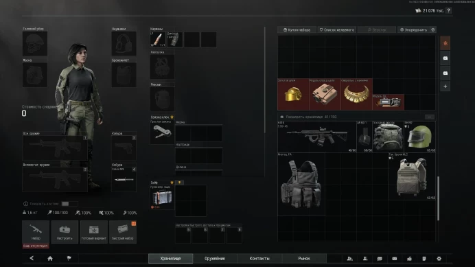 AB90//Arena Breakout Infinite (PC) LVL 21 KOENS 21M STORAGE VALUE 35M