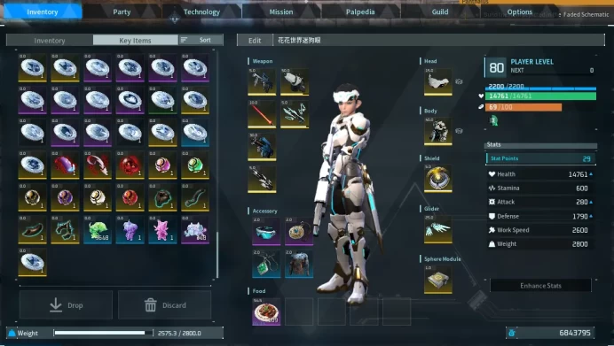 [Steam] Palworld + LVL 65/LVL 80 | Dual Data File | Ammunition/Materials/Skill Book + 9999 | All Details Changeable | Automatic Delivery