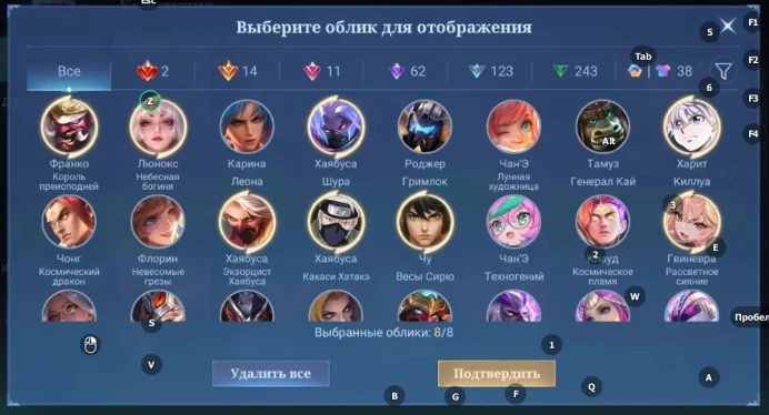 ML525//Legendary Lunox Full Hayabusa collection Libra Shiryu Chou Harith Killua Lifetime guarantee