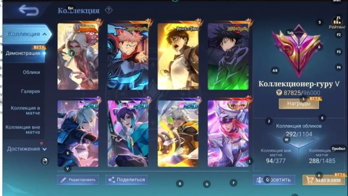 ML530//Legendary Freya Full Yin JJK Julian Kung Fu Ling Full M World Set Lifetime Guarantee