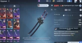 Solo Leveling Arise ⸱ Level 41 ⸱ SSR Hunters Collection ⸱ Weapon Set