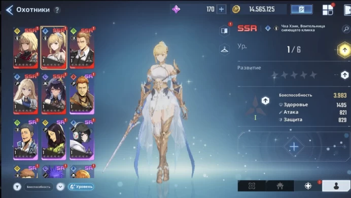 Solo Leveling Arise ⸱ Level 6 ⸱ 7 SSR Hunters ⸱ 2 SSR Coupons