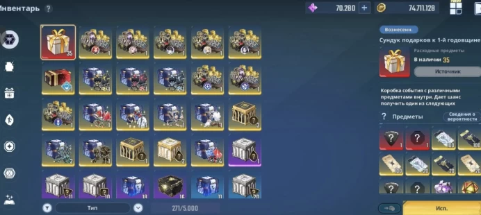 Solo Leveling Arise ⸱ 70000+ Essence Stones ⸱ 900 Personal Coupon ⸱ 60 Rate Up + 260 Weapon Coupon