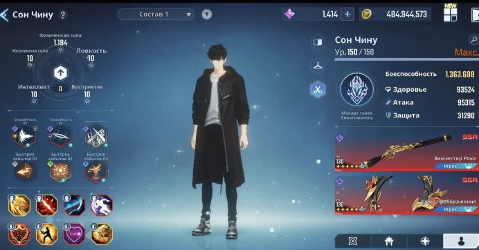 150 LVL, 5,5 KK BM