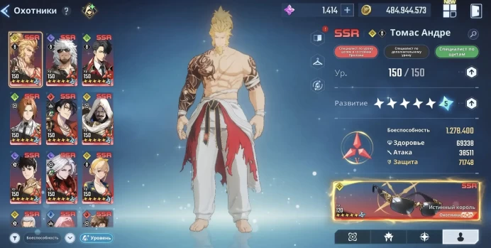 150 LVL, 5,5 KK BM
