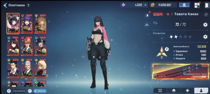 73 LVL TOP AKANUT TO START WITHOUT DONATION (SEE SCREENSHOTS IN PROFILE)