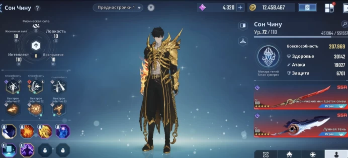 73 LVL TOP AKANUT TO START WITHOUT DONATION (SEE SCREENSHOTS IN PROFILE)