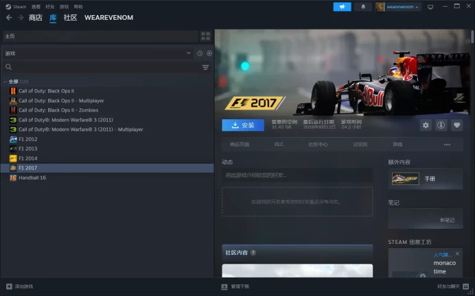 [Steam] | Call of Duty: Black Ops 2 + Zombies + Call of Duty: Modern Warfare 3 (2011) Multiplayer | Full access | Can Change Data
