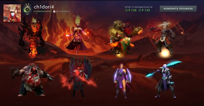DO738 //Arcana: TB, SF, Pudge, Lina, Ogre, Jaeger High Tiers 54 Battle Cups Immortals Collectors