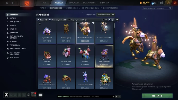 DO741 //9000 MMR, Immortal Draft, 122 LVL TROPHY