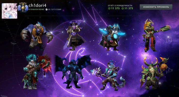 DO743 //Arcana: Pudge, Ogre, Tsukumo | High Tiers | Immortals | Catacombs | Personality | Region: Russia