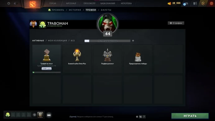 DO745 //6700 MMR MAINPOOL 9.3K BEHAVIOR SCORE RUSSIA
