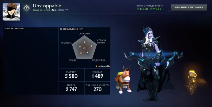 DO746 //Recruit 2 200 MMR Arcana: Ogre Finger Lion Shoulders Legion Battle Screen 60 Tokens