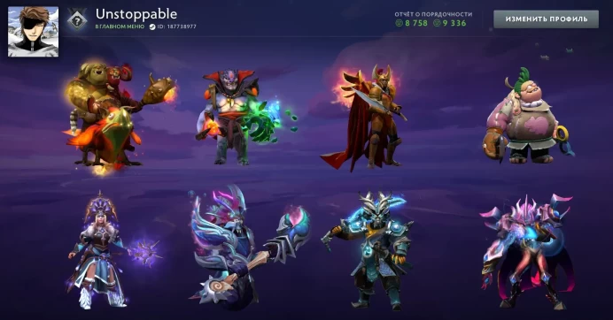DO746 //Recruit 2 200 MMR Arcana: Ogre Finger Lion Shoulders Legion Battle Screen 60 Tokens