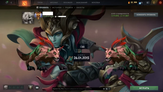 DO787 //IMMORTAL - 5779 MMR IMMORTALS EVENTS ALMOST COMPLETED REG 2015 SETS MAIN POOL 51 TROPH