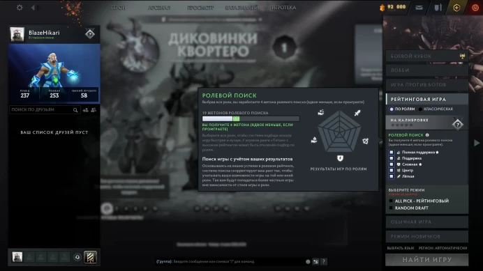 DO790 //MainPool MMR 4139 Integrity 10000 Rating Open 441 Matches 41 Items