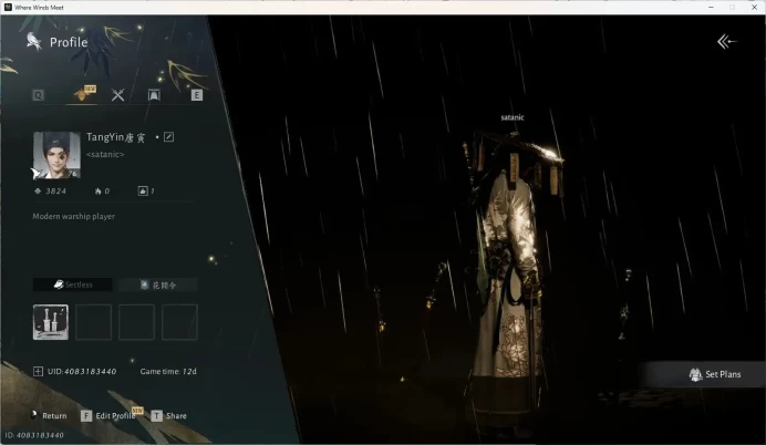 GLOBAL|Lv76|18235 GS|1HC Used|Bronze Skyfall FVX (Heavenwill Gauntlets)|Anthem of Ages|Low Explore|Male|Netease|CheckSS|WWM1362