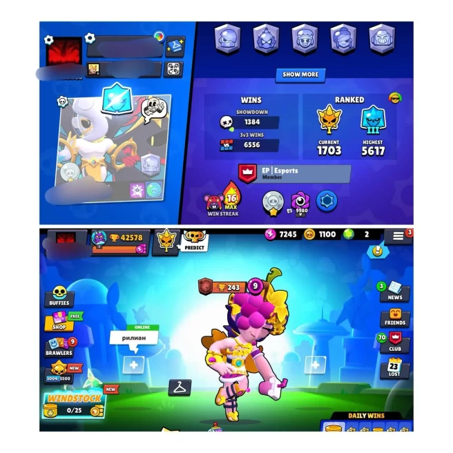 [FULL ACCESS] 42K TROPHY | 100 BRAWLER | 32 MAX | 43 HYPER | 230 SKINS | FULL ACCESS | FAST DELIVERY