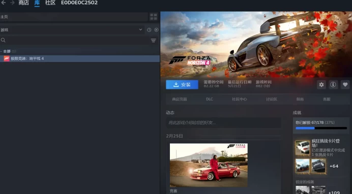 Instant [STEAM] Forza Horizon 4 Account 600+ Hours Played online | Full access | Can Change Data | Fast Delivery
