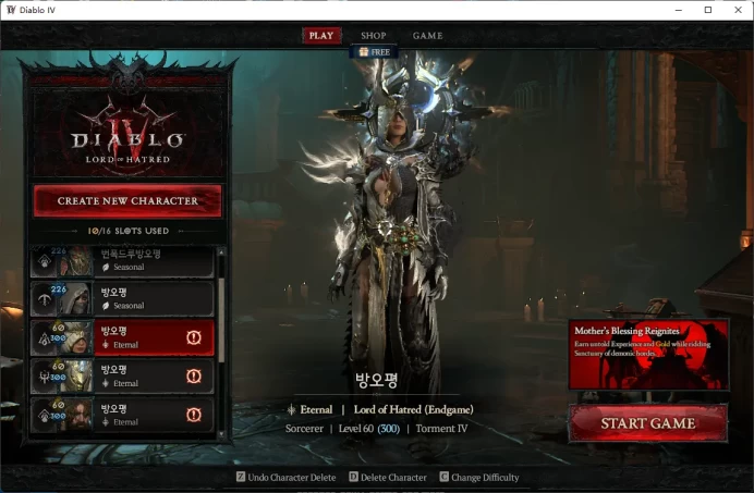 Diablo IV Lord of Hatred  / Diablo 4 / Full Mail Access / see the picture / Please Read Description / dmfh