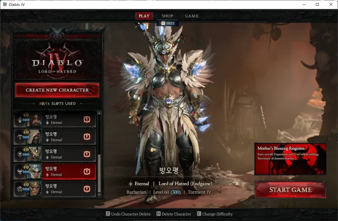 Diablo IV Lord of Hatred  / Diablo 4 / Full Mail Access / see the picture / Please Read Description / dmfh