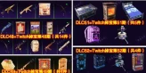 Twitch Drops Account - 49 + 50 + 51 + 52 ROUNDs - 19/19 unique skins - 4in1