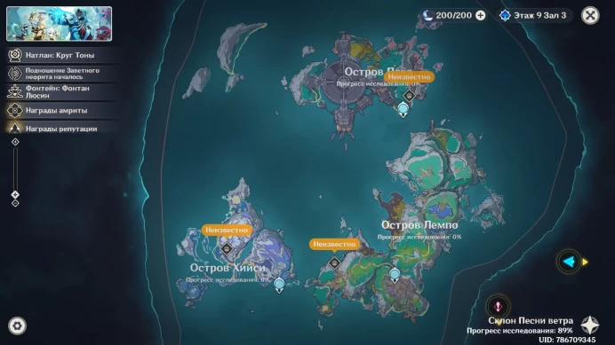 GI1389 //Lohen C4 + sign (lohen sign) AR 55 Europe