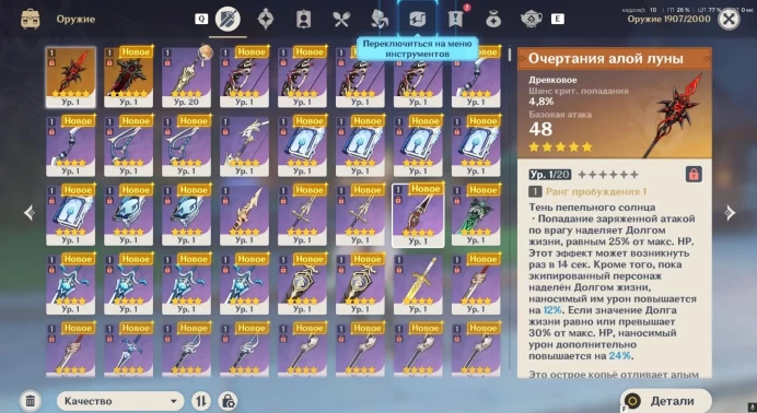 GI1393 //Europe Server AR 55 Iter C4 Arlecchino with Signature Weapon