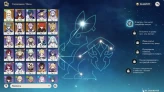 GI1394 //Server Europe Main character Lumine AR 55 C1 lohen + sign + citlali + durin (lohen c1)