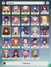 GI1397 //Genshin: Eloy+5 legendary+19 characters | HSR:9 Leg characters+3 Leg weapons