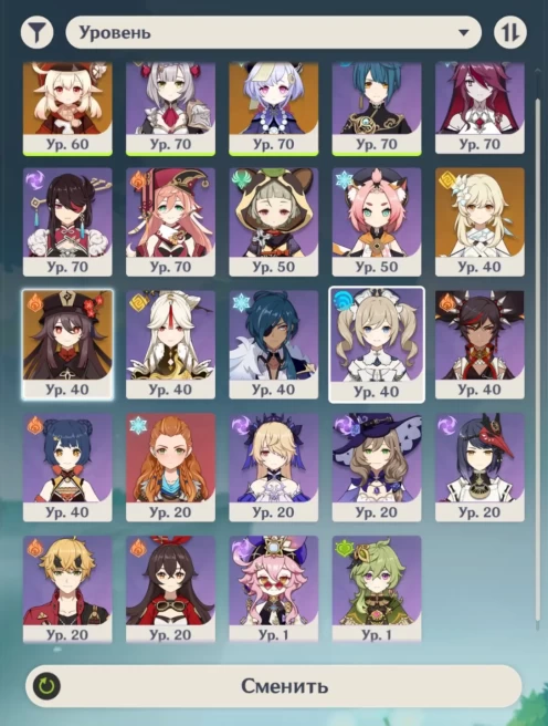GI1397 //Genshin: Eloy+5 legendary+19 characters | HSR:9 Leg characters+3 Leg weapons