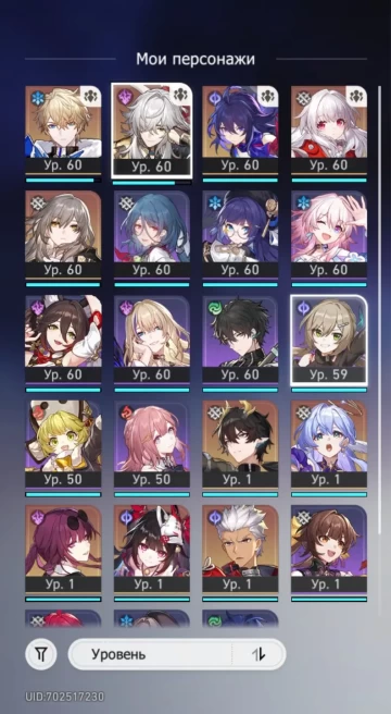 GI1397 //Genshin: Eloy+5 legendary+19 characters | HSR:9 Leg characters+3 Leg weapons
