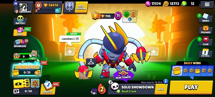 [Code A969] Level 192 / 58k Trophy + 238 Skins / Very Cheap