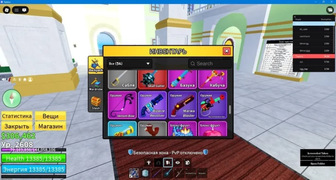 ROBLOX5302  // Upgraded account