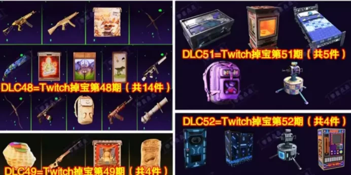 Instant | Rust | 52 ROUND 4/4 unique skins | (Only for STEAM) Twitch