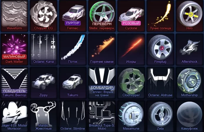 RL1021 // ACCOUNT WITH   [] Fennec, Interstellar + inventory + 48 LVL