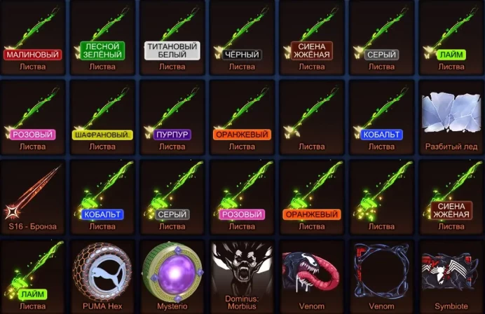 RL1022 // ACCOUNT WITH   [] Fennec, 6 BM + inventory + 61 LVL + FN 23 Skins