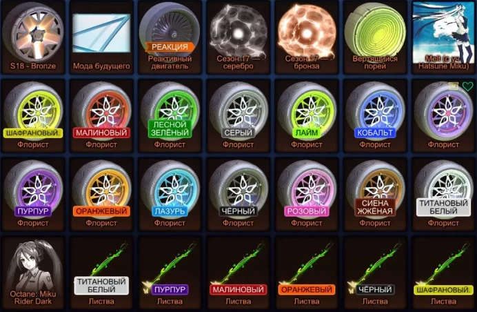 RL1023 // ACCOUNT WITH   [] x2 Fennec, 6 BM + inventory + 44 LVL