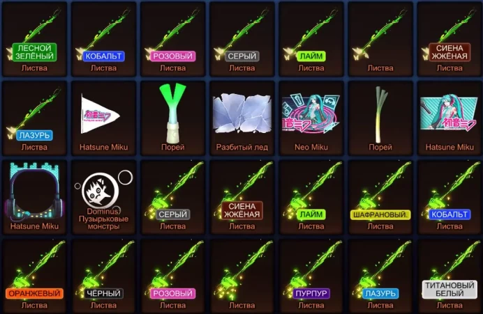 RL1023 // ACCOUNT WITH   [] x2 Fennec, 6 BM + inventory + 44 LVL