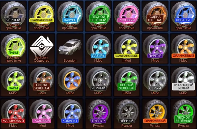 RL1024 // ACCOUNT WITH   [] Fennec + inventory + 1 LVL + FN 58 Skins