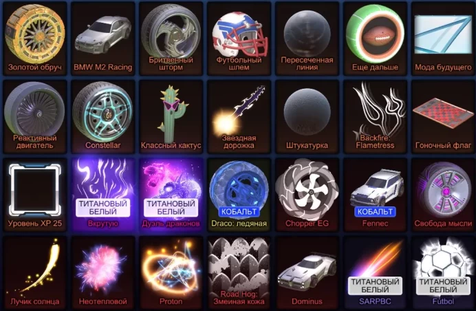 RL1026 // ACCOUNT WITH   [] Fennec, BMW M2, 2 BM, 600cr + inventory + 41 LVL