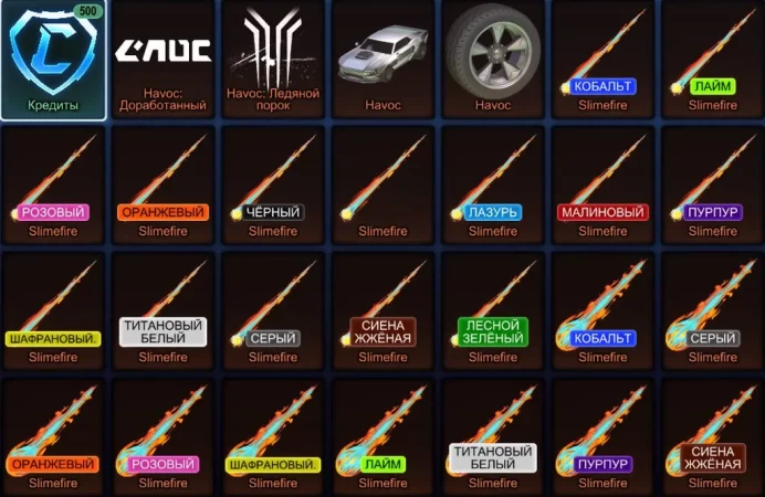 RL1028 // ACCOUNT WITH   [] Dingo, Tesla, Havoc, 2 BM, 500cr + inventory + 1 LVL + FN 82 Skins