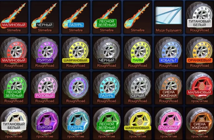 RL1028 // ACCOUNT WITH   [] Dingo, Tesla, Havoc, 2 BM, 500cr + inventory + 1 LVL + FN 82 Skins