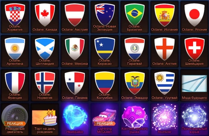 RL1030 // ACCOUNT WITH   [] 6 DLC, 5 BM, x29 eSport Decals + inventory + 1 LVL
