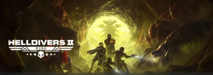 Instant • [STEAM] [ONLINE]  Helldivers 2 Account | Full access | Can Change Data | Fast Delivery