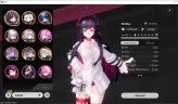 GLOBAL SEA|HL 26|TL 11|7 S-Class 1 Limit[Shinku]-Hathor,Sakiri,Baicang,Dafodil,Etc|Tomato Duo|MC Female|Take Mail|NTE1808