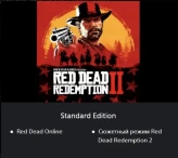 Red Dead Redemption 2 Standard Edition ⸱ PS4/PS5 ⸱ Region Ukraine