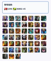 [RS-34] Vault Keeper Wixwell | Ninja |17 Legendary | 5200 Gems [Starter Account]