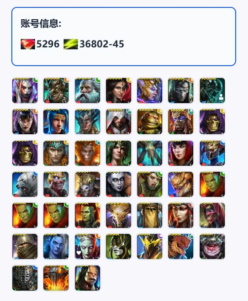 [RS-34] Vault Keeper Wixwell | Ninja |17 Legendary | 5200 Gems [Starter Account]