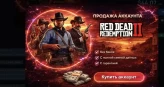 Red Dead Redemption 2 + RDO Account | Steam | Full Data Replacement | Warranty Ending. No Joke.